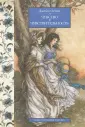 Иллюстрированная классика