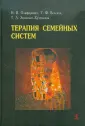 Валента Татьяна Федоровна