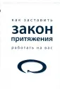 Хох Робин