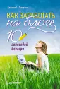 Литвин Евгений Николаевич