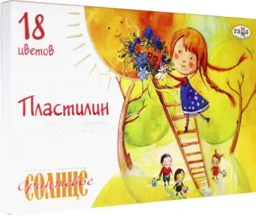 Пластилин "Оранжевое солнце" (18 цветов, со стеком) (280040) Пластилин "Оранжевое солнце" (18 цветов, со стеком) (280040) обложка книги