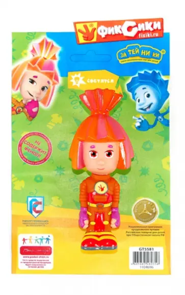 Пластизоль "Симка" 10 см, светится (GT5581) обложка книги