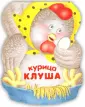 Забавные зверушки