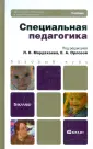Кузнецова Людмила Вениаминовна