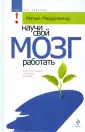 Как что работает