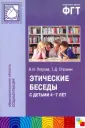 Стульник Татьяна Дмитриевна