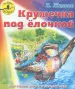 Миниатюра 1