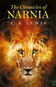 C. Lewis - The Chronicles of Narnia обложка книги