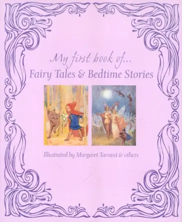 My Fist Book of Fairy Tales & Bedtime Stories обложка книги