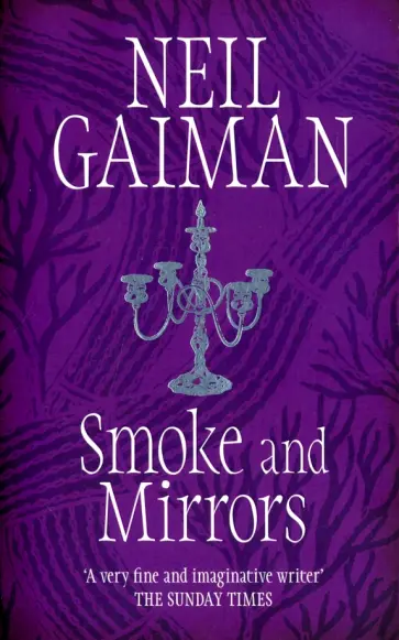Neil Gaiman - Smoke and Mirrors Neil Gaiman - Smoke and Mirrors обложка книги