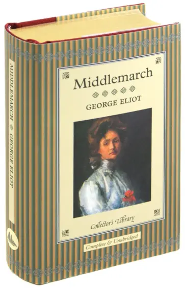 George Eliot - Middlemarch обложка книги