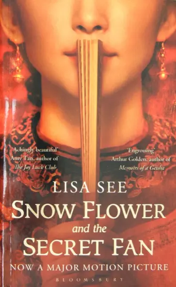 Lisa See - Snow Flower and the Secret Fan Lisa See - Snow Flower and the Secret Fan обложка книги