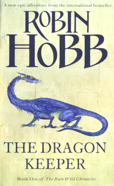 Robin Hobb - Dragon Keeper обложка книги