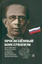 Бакун Д. Н.