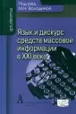 Байгарина Герта Петровна