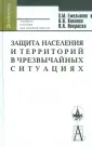 Естественные и прикладные науки. Математика