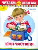Миниатюра 1