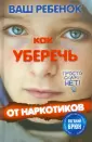 Кульчитский Г.