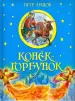 Миниатюра 1