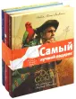 Комплекты