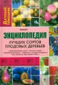 Сусов Владимир Иванович