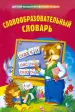 Миниатюра 1