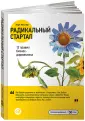 Кесслер Энди