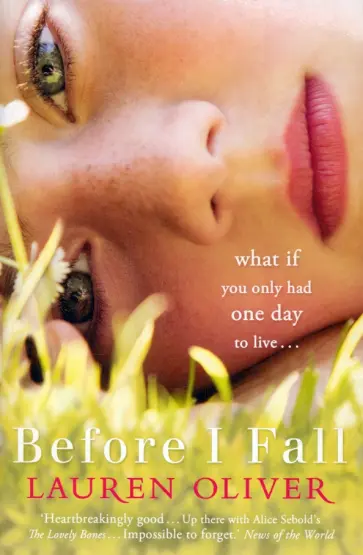 Lauren Oliver - Before I Fall обложка книги