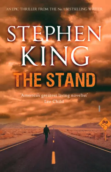 Stephen King - The Stand обложка книги