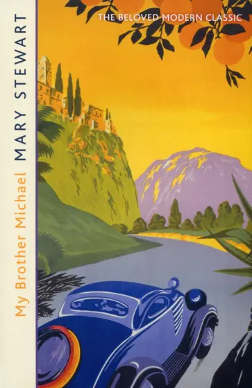 Mary Stewart - My Brother Michael Mary Stewart - My Brother Michael обложка книги