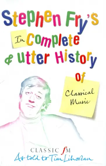 Stephen Fry - Stephen's Fry Incomplete And Utter History Of Classical music обложка книги