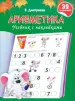 Миниатюра 1