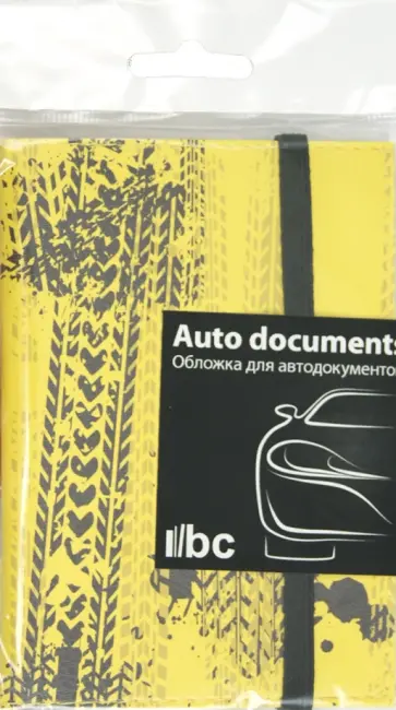 Обложка для автодокументов (Ad 7.4) обложка книги