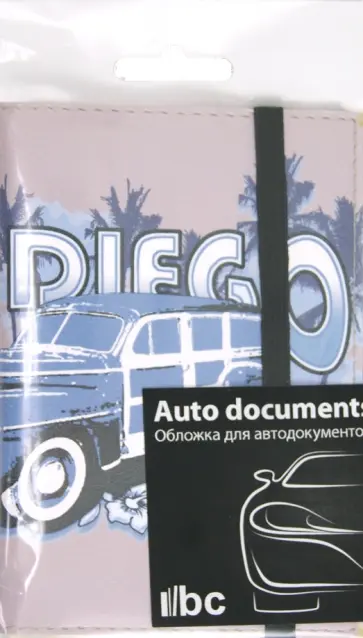 Обложка для автодокументов (Ad 7.7) обложка книги