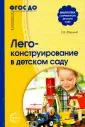 Фешина Елена Васильевна
