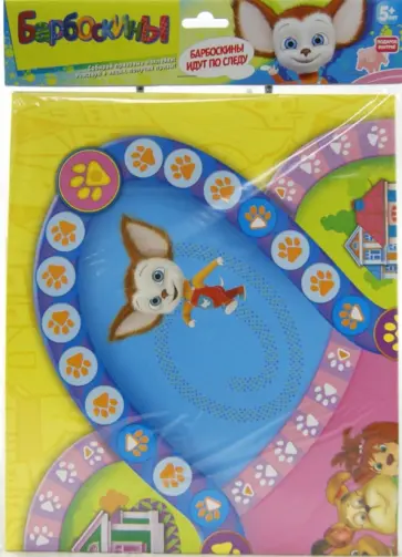 Барбоскины. Игры-ходилки. Барбоскины идут по следу (2330) обложка книги