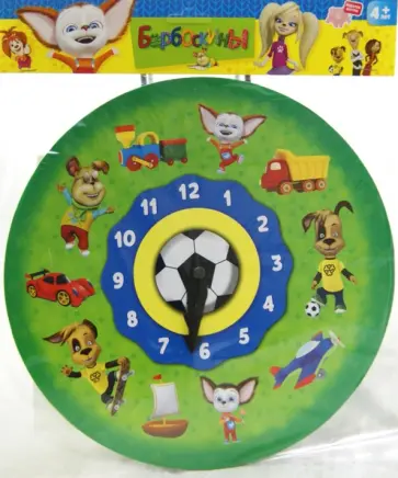 Барбоскины. Часики № 3 (Футбол) (5616) обложка книги