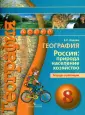 Ходова Елена Сергеевна