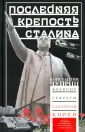 Чуприн Константин Владимирович