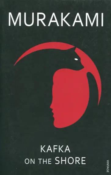 Haruki Murakami - Kafka on the Shore обложка книги