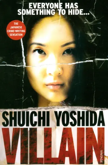 Shuichi Yoshida - Villain обложка книги