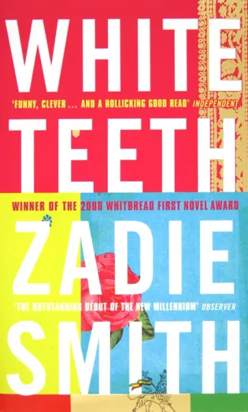 Zadie Smith - White Teeth Zadie Smith - White Teeth обложка книги