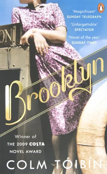 Colm Toibin - Brooklyn Colm Toibin - Brooklyn обложка книги