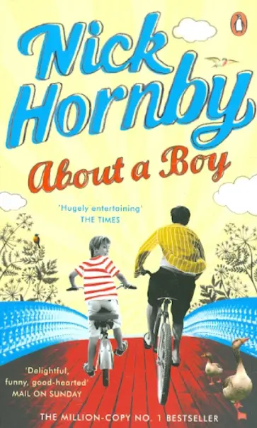 Nick Hornby - About a Boy обложка книги