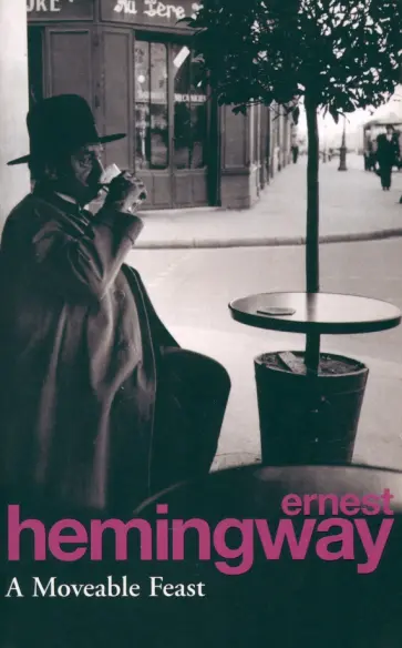 Ernest Hemingway - A Moveable Feast обложка книги