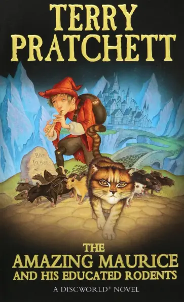 Terry Pratchett - The Amazing Maurice and His Educated Rodents Terry Pratchett - The Amazing Maurice and His Educated Rodents обложка книги