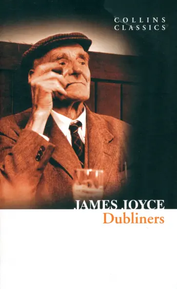 James Joyce - Dubliners обложка книги