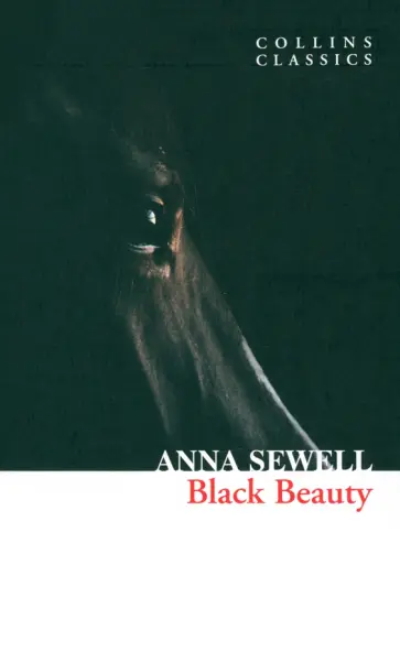 Anna Sewell - Black Beauty Anna Sewell - Black Beauty обложка книги