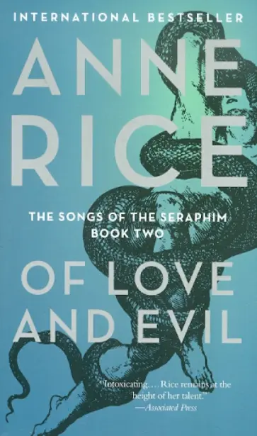 Anne Rice - Of Love and Evil Anne Rice - Of Love and Evil обложка книги