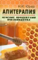 Миниатюра 1